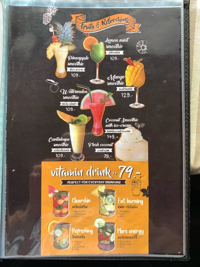 ภูฟิน ดอย